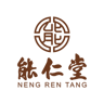 能仁堂